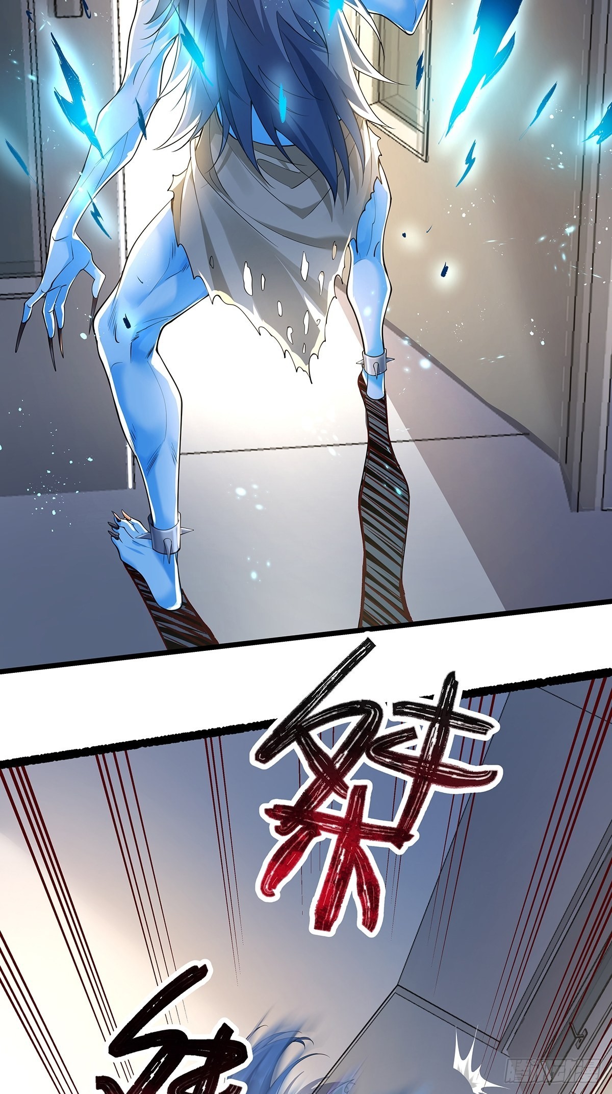 神秘复苏报纸鬼为什么帮主角漫画,第16话 杨间动手了2图