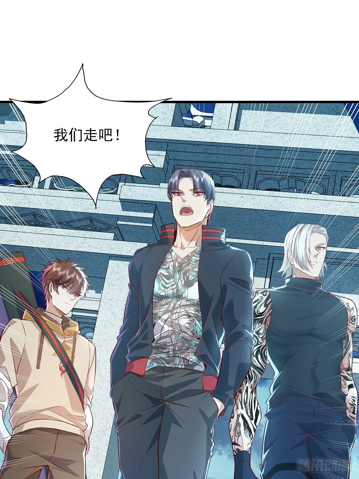 神秘复苏大结局漫画,第39话 黄岗村丧事1图
