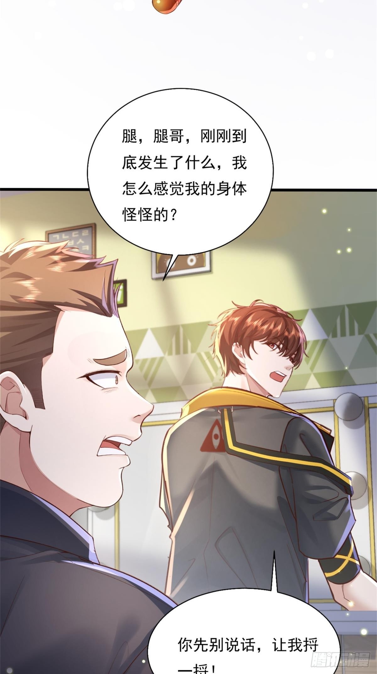 神秘复苏报纸鬼为什么帮主角漫画,第93回 从灵镜中走出来的人2图