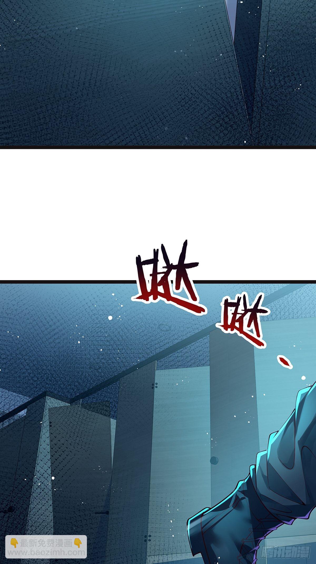 神秘复苏报纸鬼为什么帮主角漫画,第20话 你能做我男朋友吗？1图