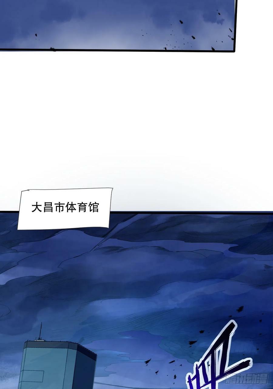 神秘复苏江艳有驭鬼能力吗漫画,第111回  留言“7”1图