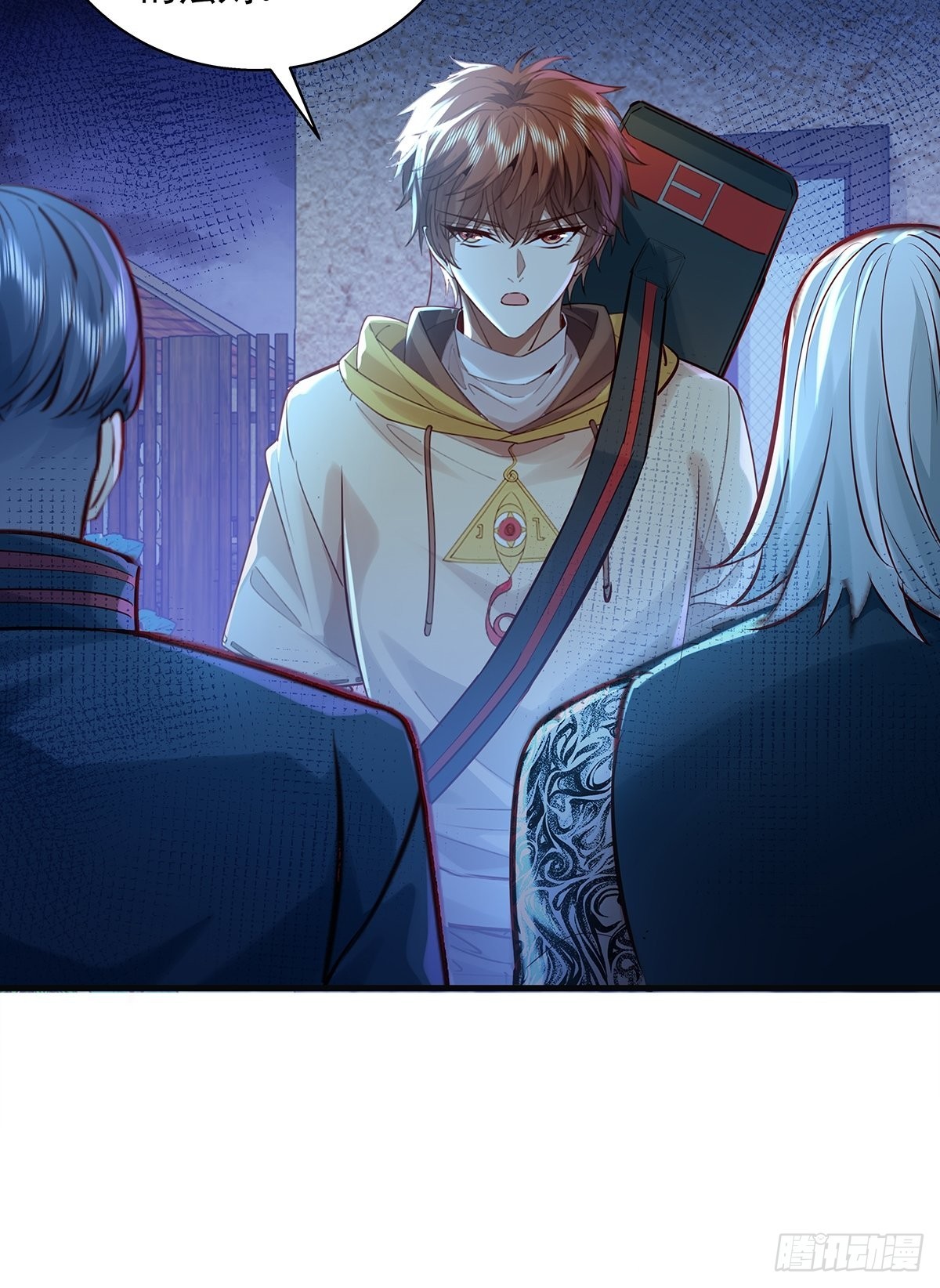 神秘复苏报纸鬼为什么帮主角漫画,第43话 欧阳天死了2图
