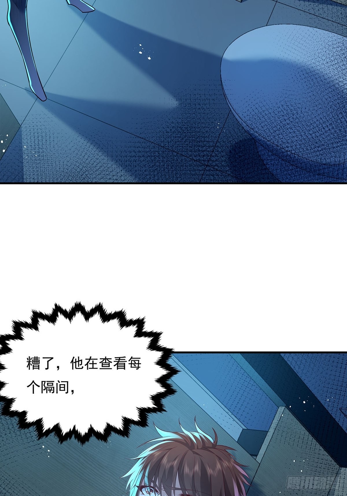 神秘复苏大结局漫画,第19话 第二女主：江艳登场1图