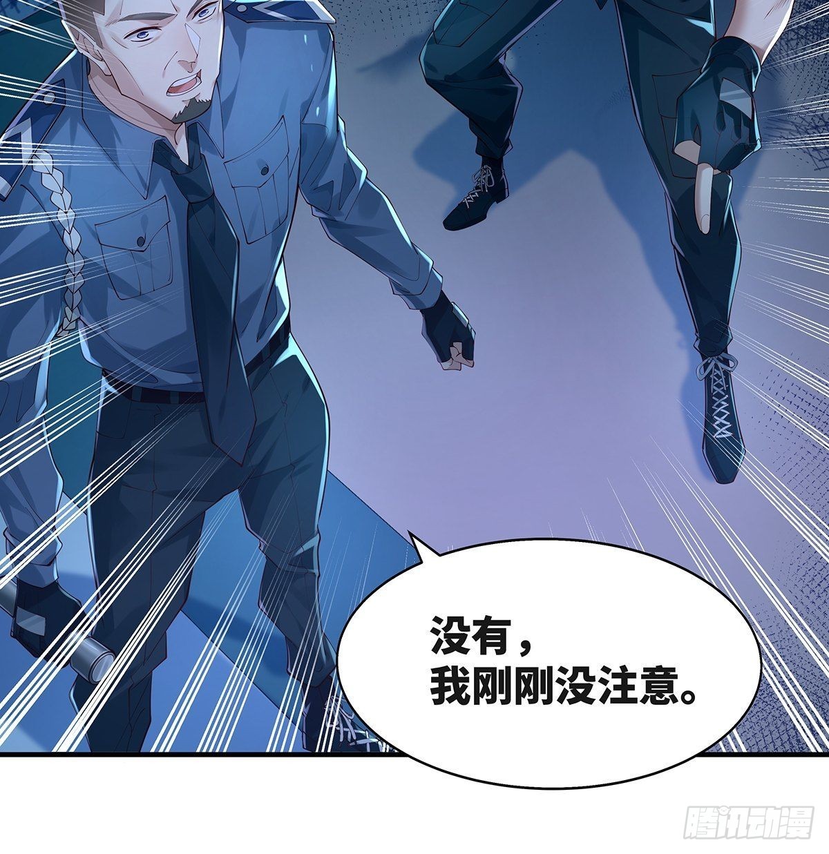 神秘复苏阅读漫画,第14话 别吃我！2图