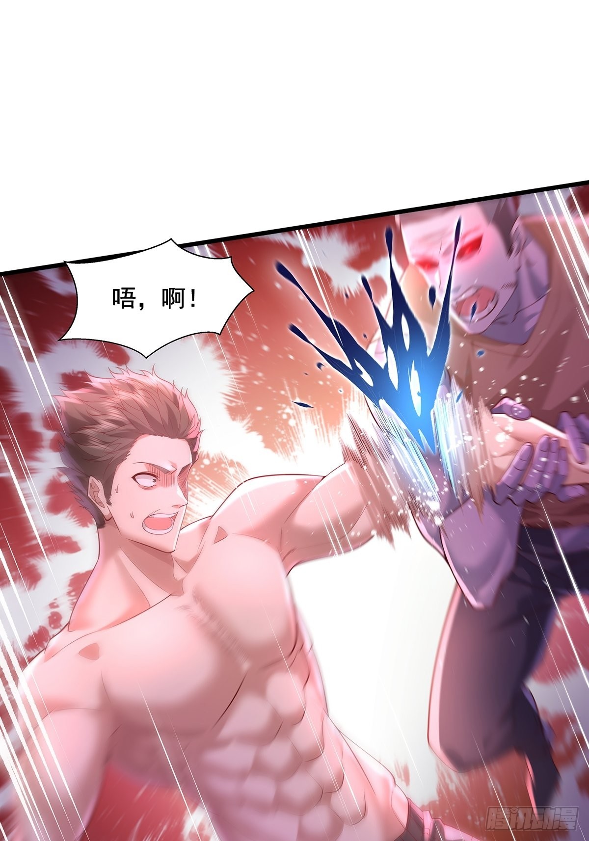 神秘复苏大结局漫画,第26话 主角死亡，全剧终？1图