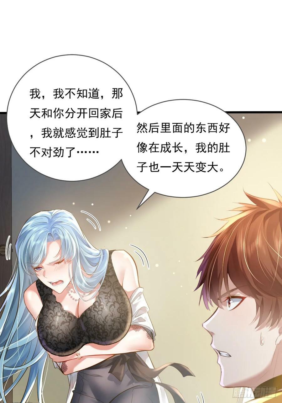 神秘复苏报纸鬼为什么帮主角漫画,第107回 非礼莫视2图