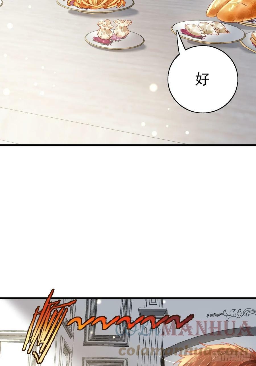 神秘复苏驭鬼者是怎么形成的漫画,第101回 无意义的考核1图