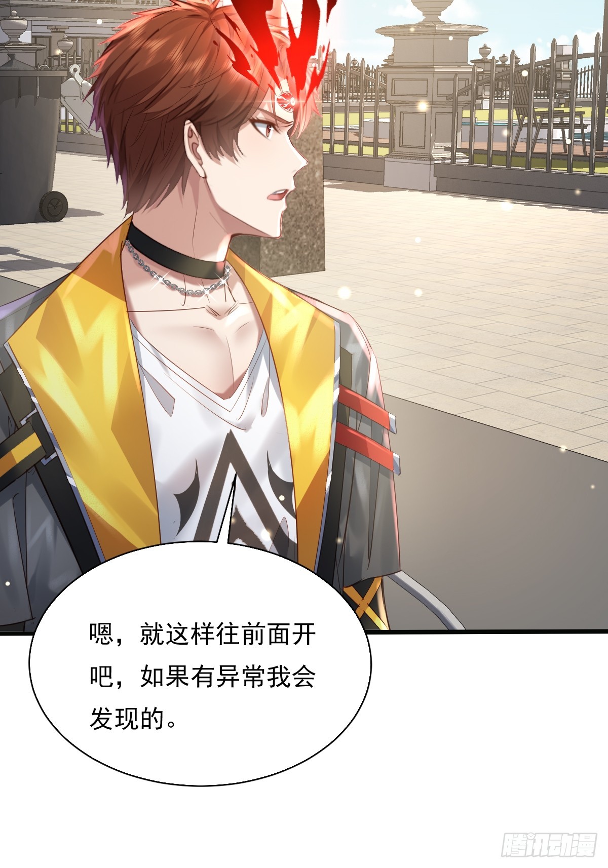神秘复苏报纸鬼为什么帮主角漫画,第88回 这宅子也太诡异了2图