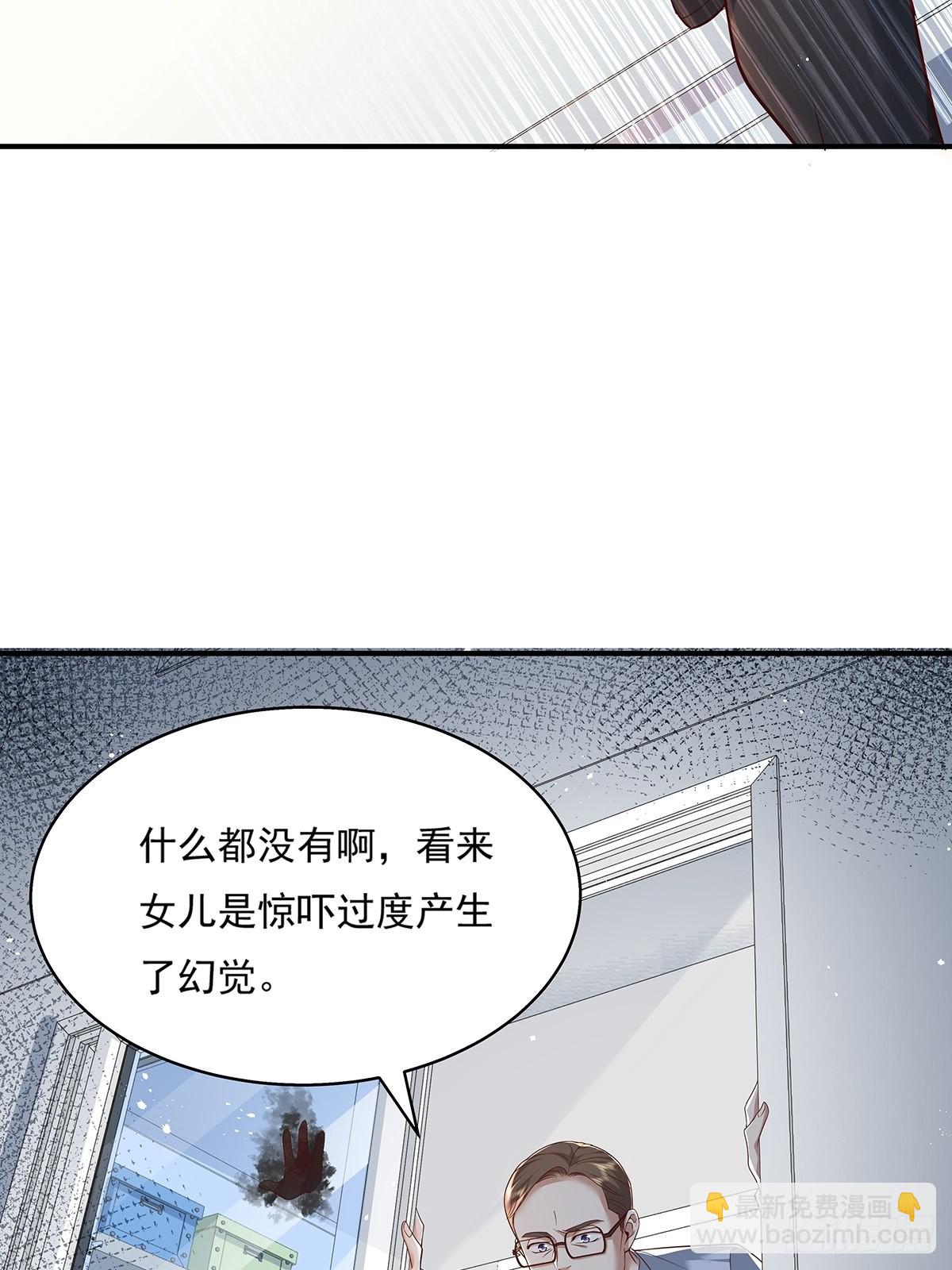 神秘复苏八一中文网漫画,第12话 除灵一次五十万！2图