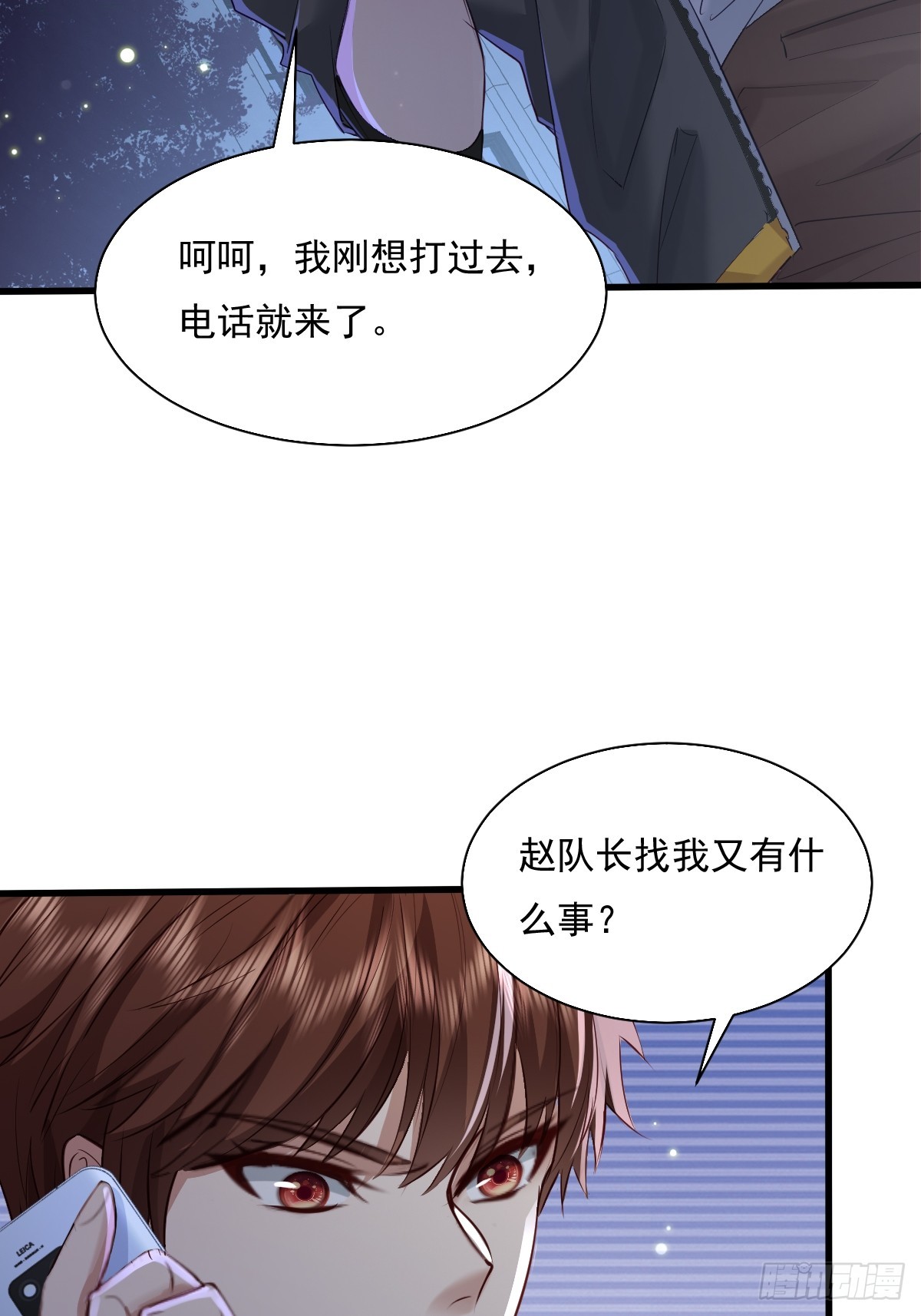 神秘复苏驭灵者漫画117漫画,第87回 黄金！美女！大别墅！1图