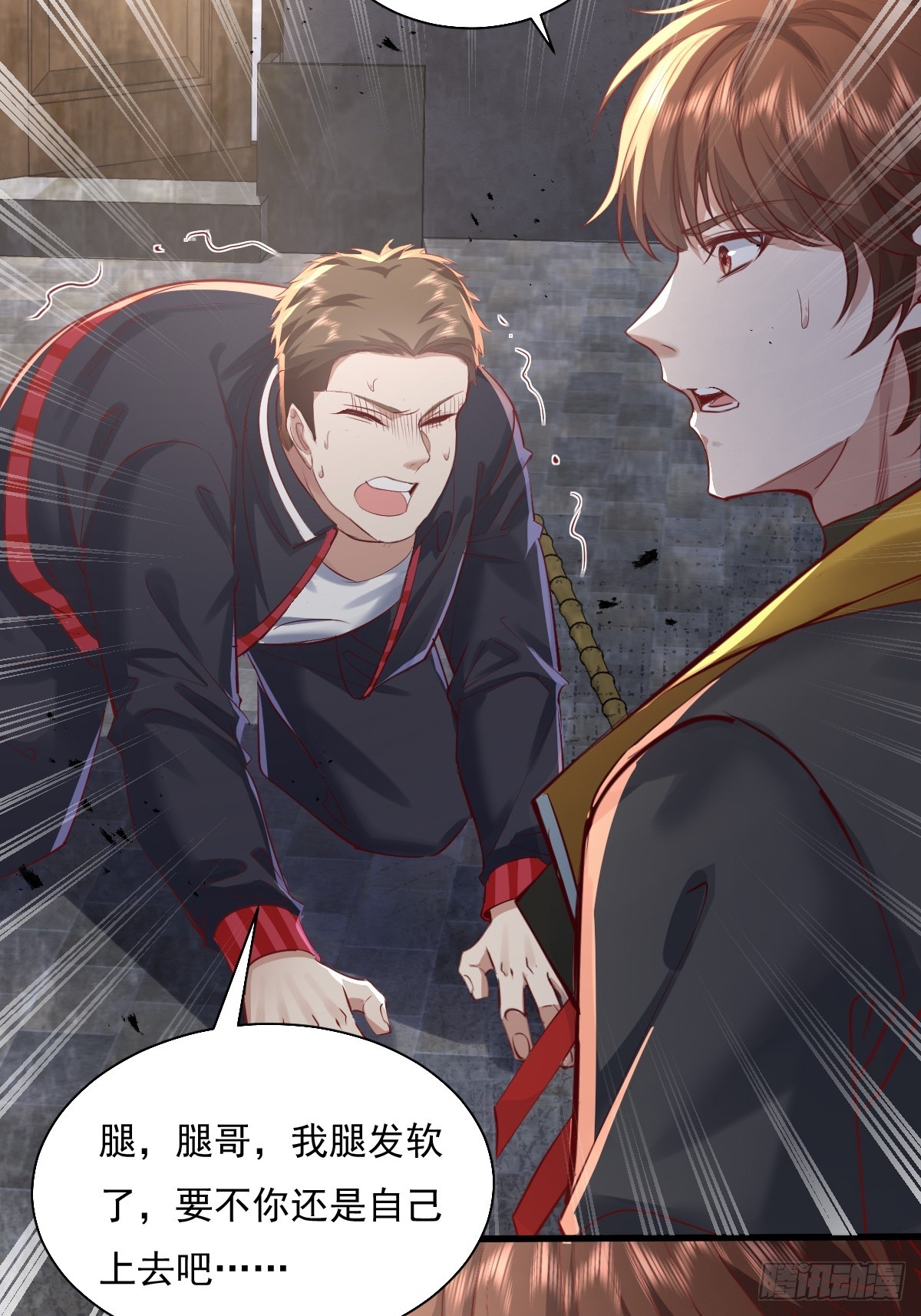 神秘复苏报纸鬼为什么帮主角漫画,第89回 神秘的镜子2图