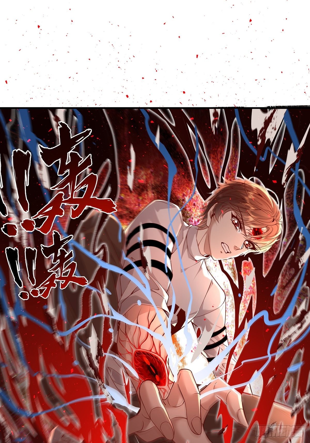 神秘复苏报纸鬼为什么帮主角漫画,第10话 我爸不是人2图