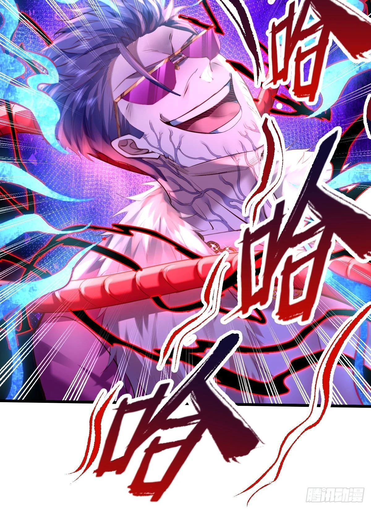 神秘复苏报纸鬼为什么帮主角漫画,第85回 他想拉我一起死？1图