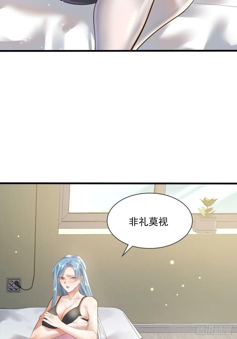 神秘复苏佛前献花漫画,第107回 非礼莫视2图