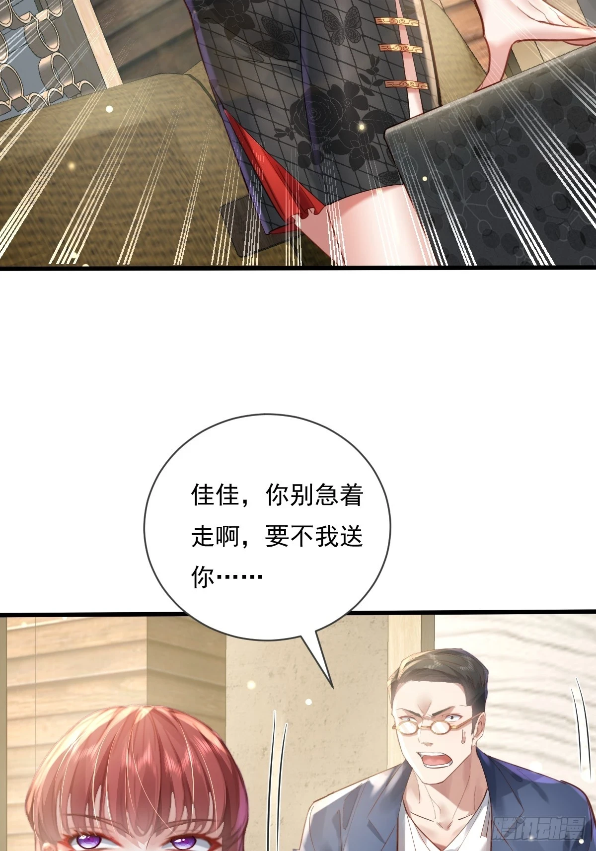 神秘复苏之中鬼的能力排行榜漫画,第100回 靠！完美驭灵法？1图