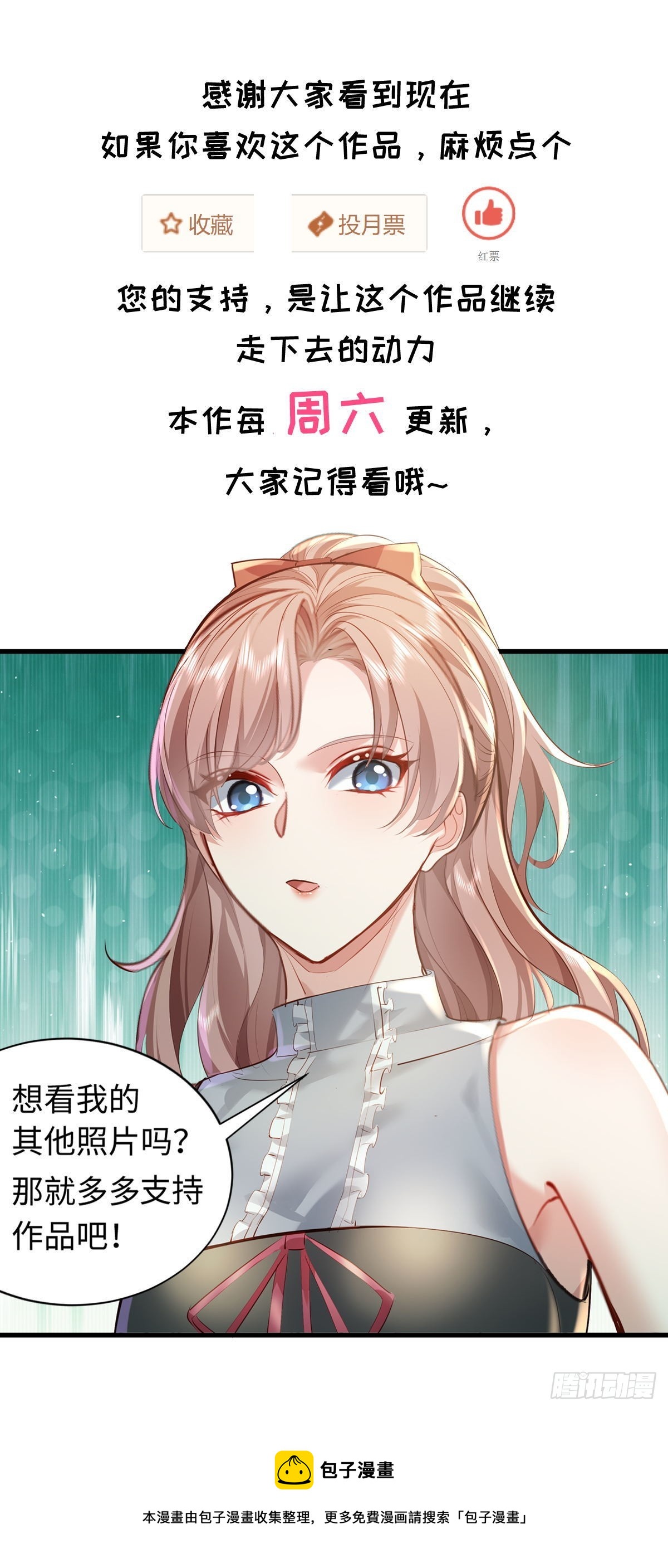 神秘复苏报纸鬼为什么帮主角漫画,第93回 从灵镜中走出来的人1图