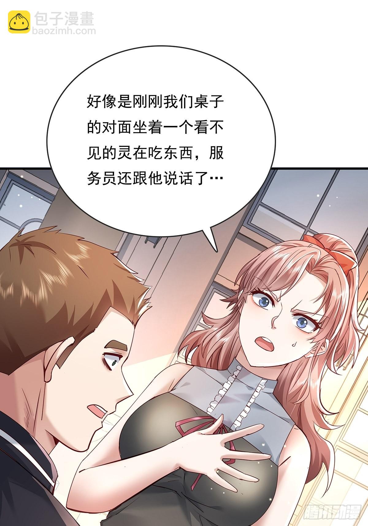 神秘复苏驭鬼者是怎么形成的漫画,第64回 怎么哪都有灵？！1图