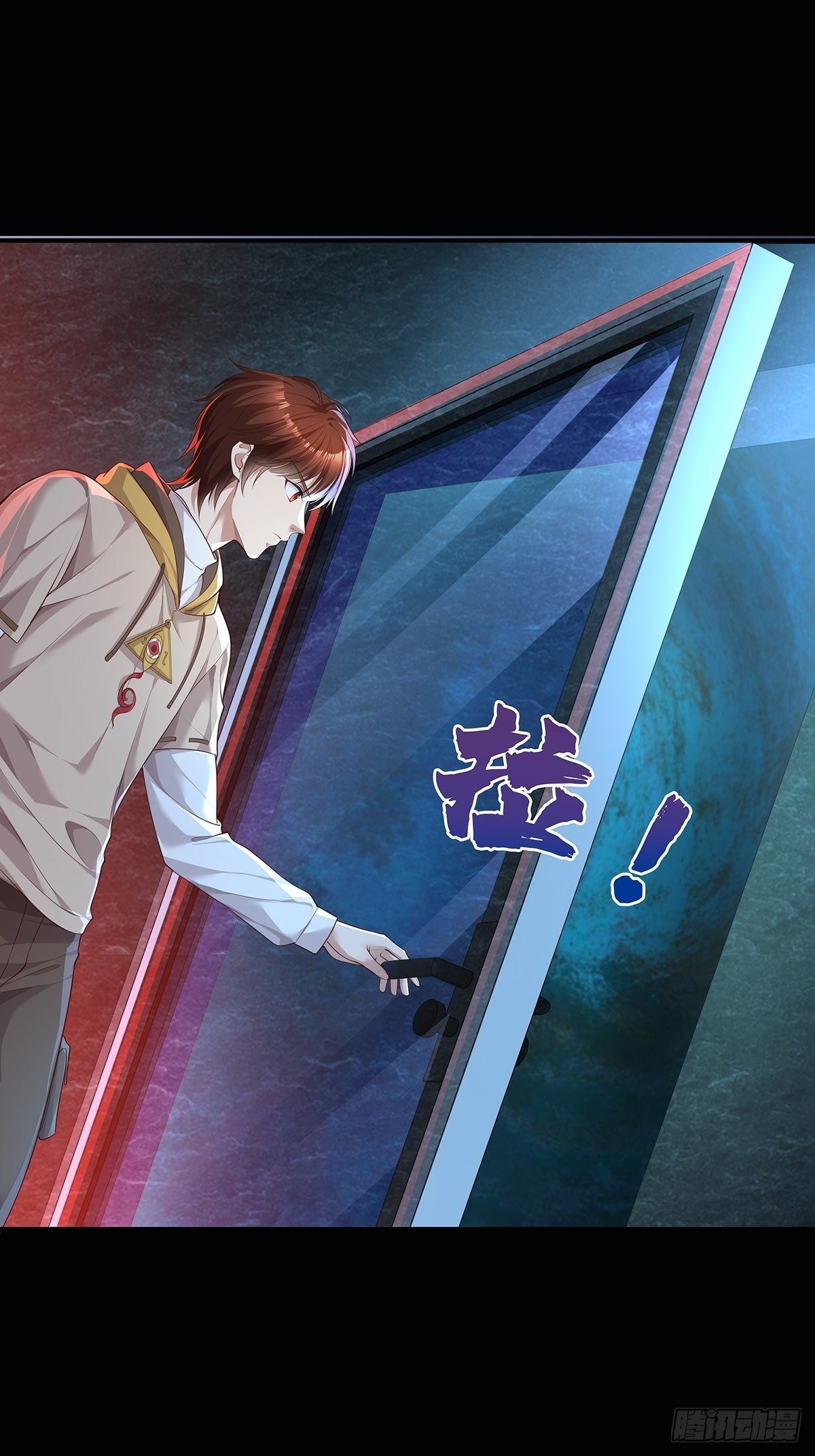 神秘复苏（驭灵者）漫画,第2话 被灵寄生1图