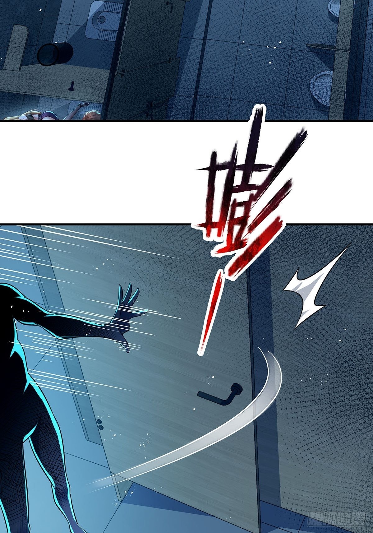 神秘复苏大结局漫画,第19话 第二女主：江艳登场2图