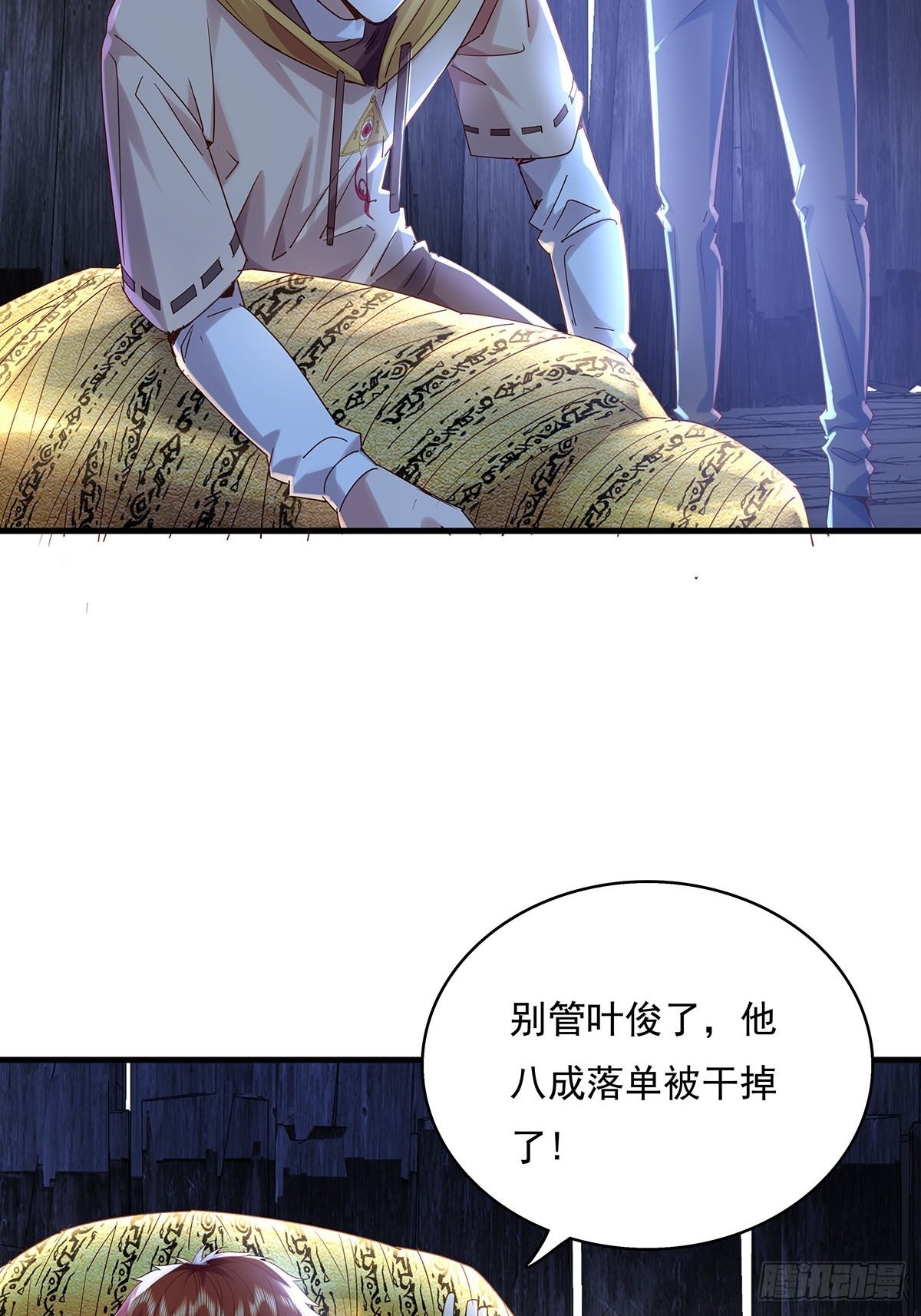 神秘复苏佛前献花漫画,第47话 放出无头灵1图