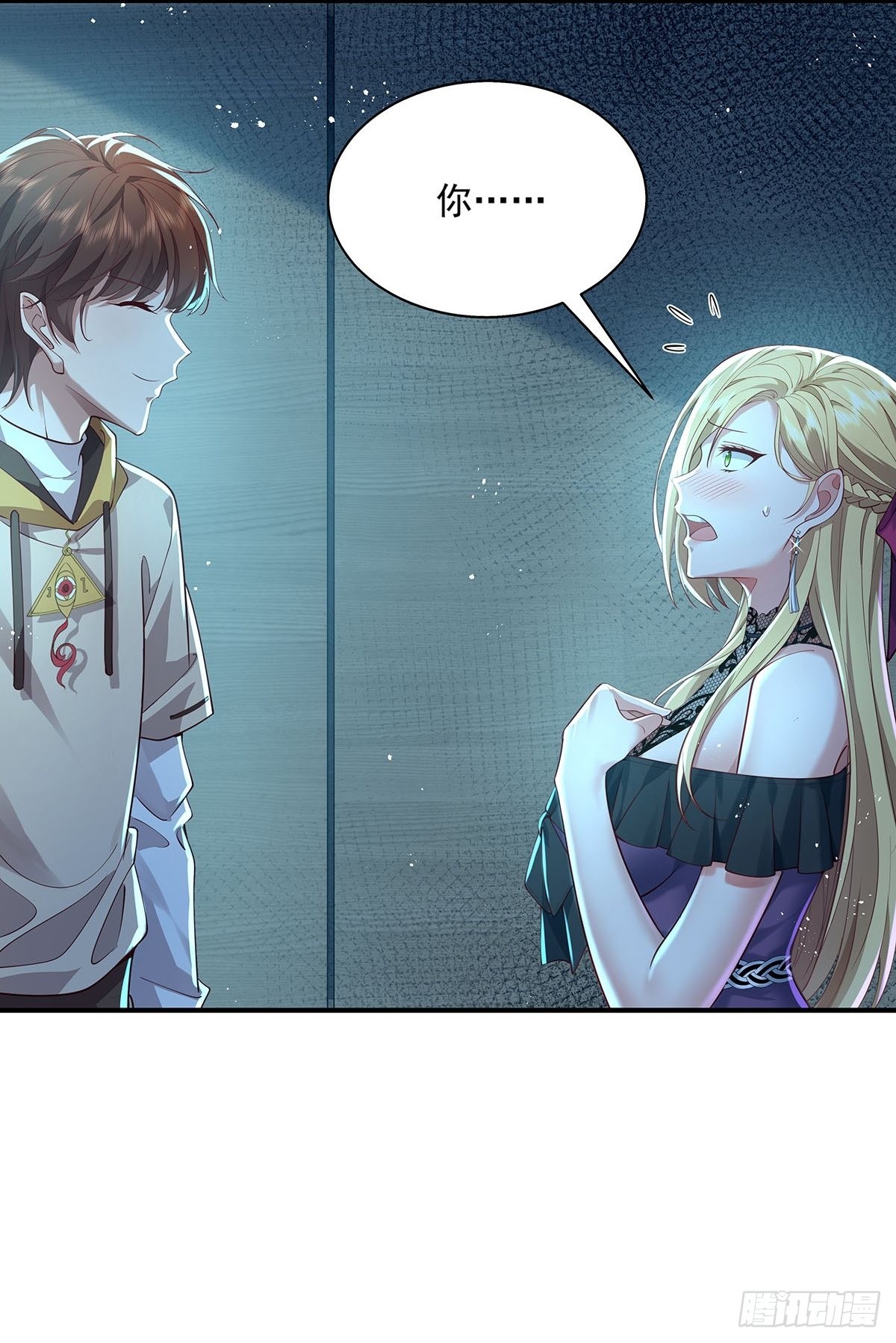 神秘复苏报纸鬼为什么帮主角漫画,第19话 第二女主：江艳登场2图