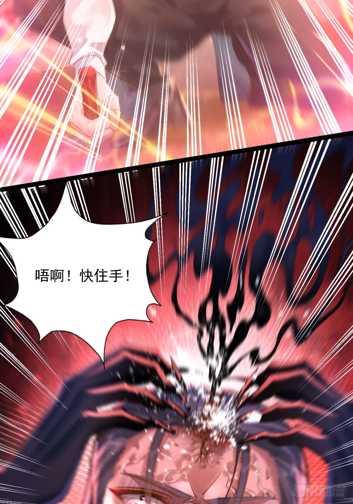 神秘复苏报纸鬼为什么帮主角漫画,第94回 诡异的手指1图