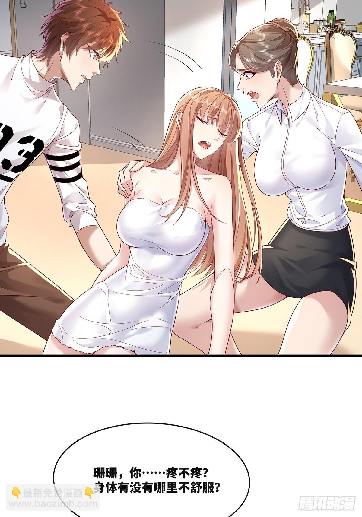神秘复苏报纸鬼为什么帮主角漫画,第16话 杨间动手了1图