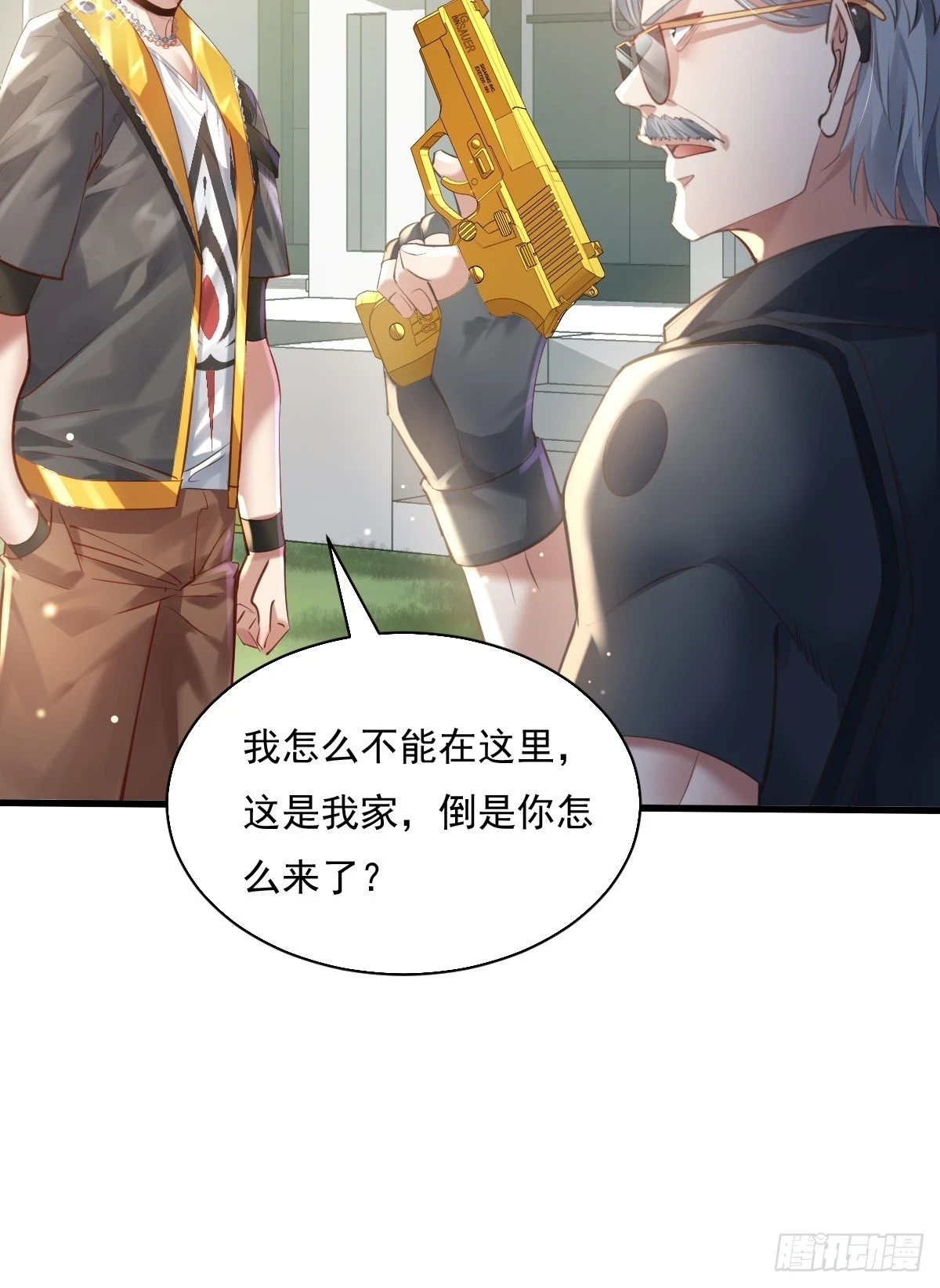 神秘复苏大结局漫画,第99回 保大保小1图