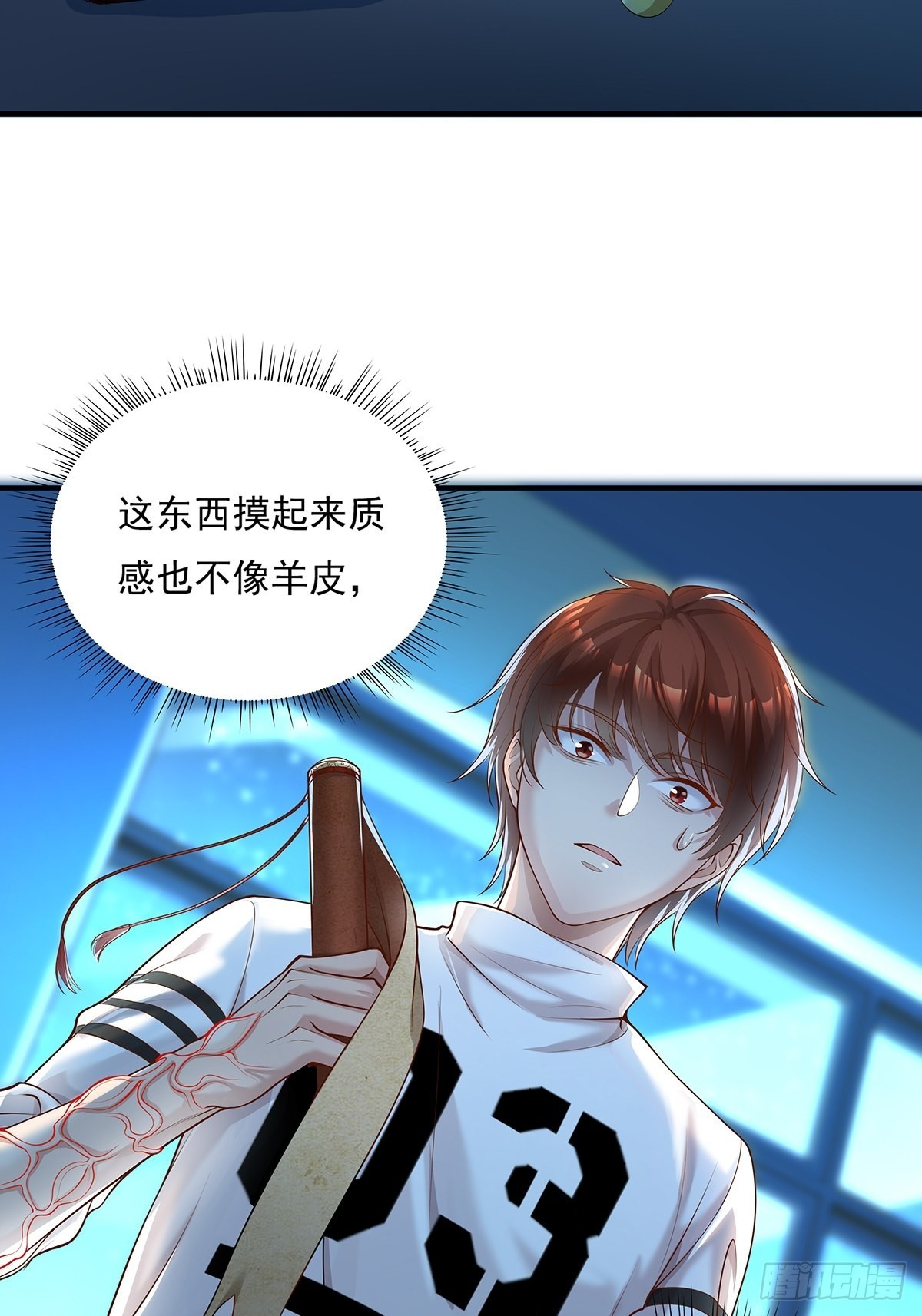 神秘复苏报纸鬼为什么帮主角漫画,第6话 开启灵域1图