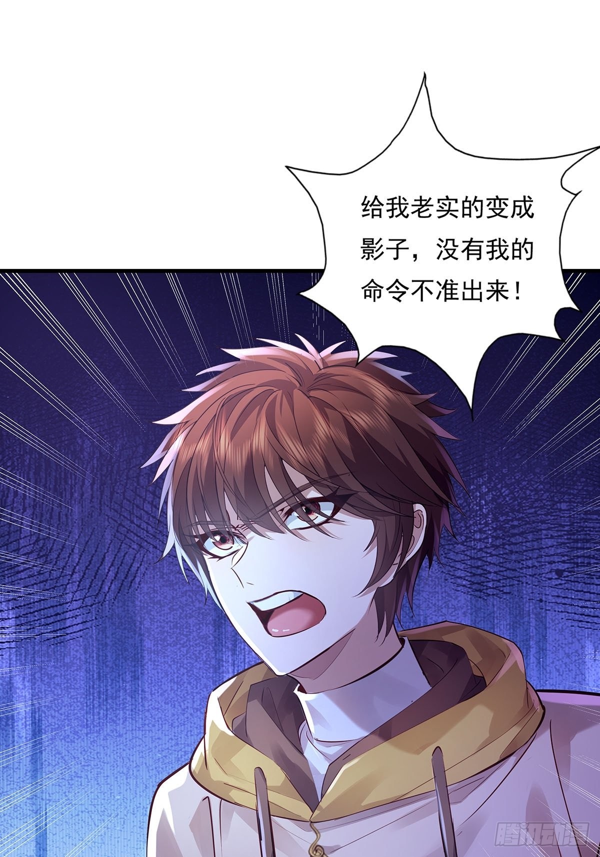 神秘复苏报纸鬼为什么帮主角漫画,第51回 跟我去撬木棺1图