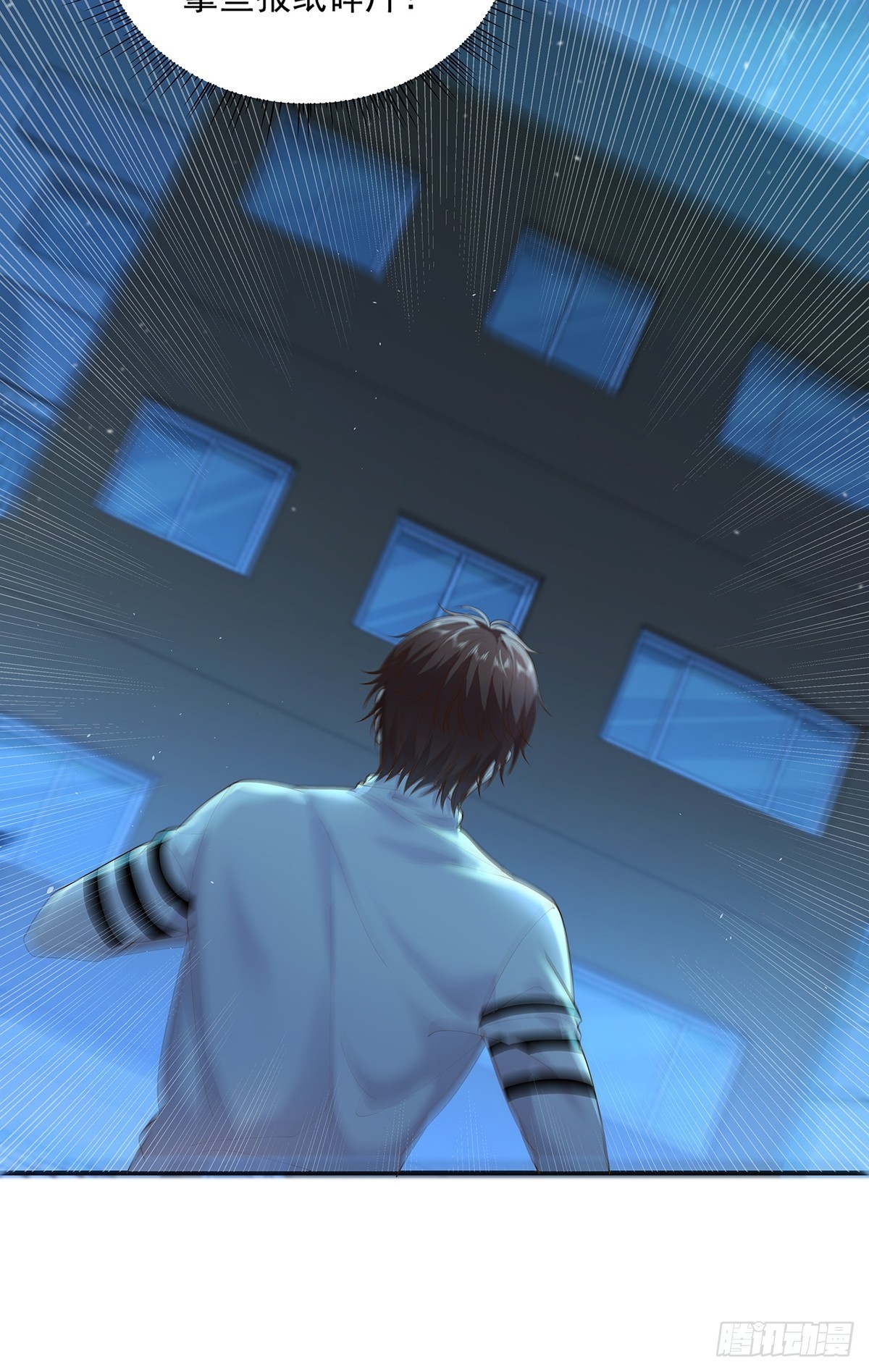 神秘复苏报纸鬼为什么帮主角漫画,第11话 “它”来找珊珊了2图