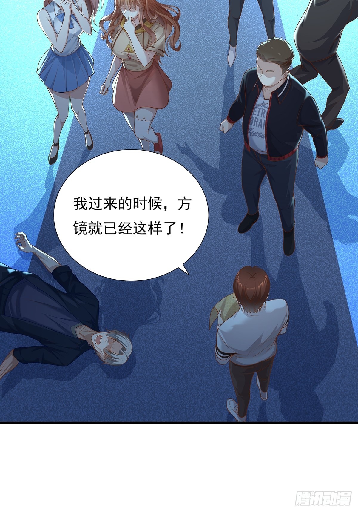 神秘复苏大结局漫画,第6话 开启灵域2图
