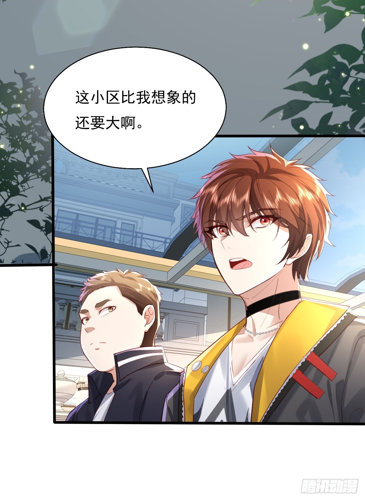 神秘复苏报纸鬼为什么帮主角漫画,第88回 这宅子也太诡异了1图