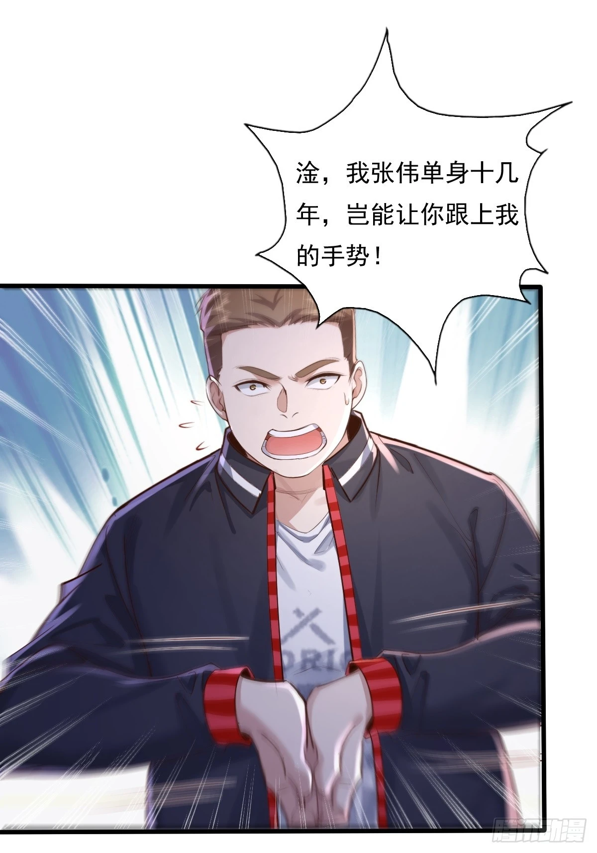 神秘复苏报纸鬼为什么帮主角漫画,第90回 我有一个大胆的想法2图