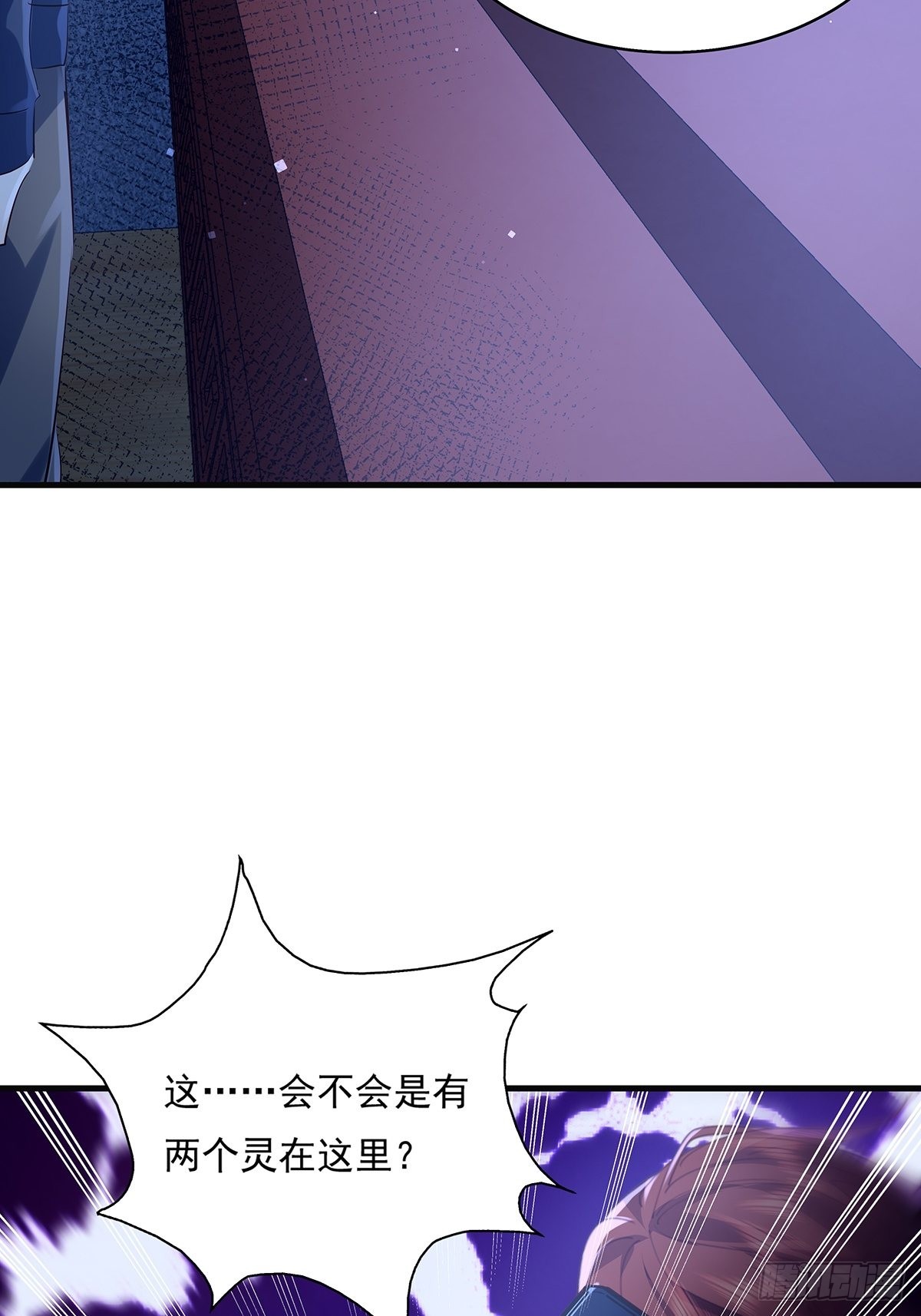 神秘复苏报纸鬼为什么帮主角漫画,第43话 欧阳天死了2图