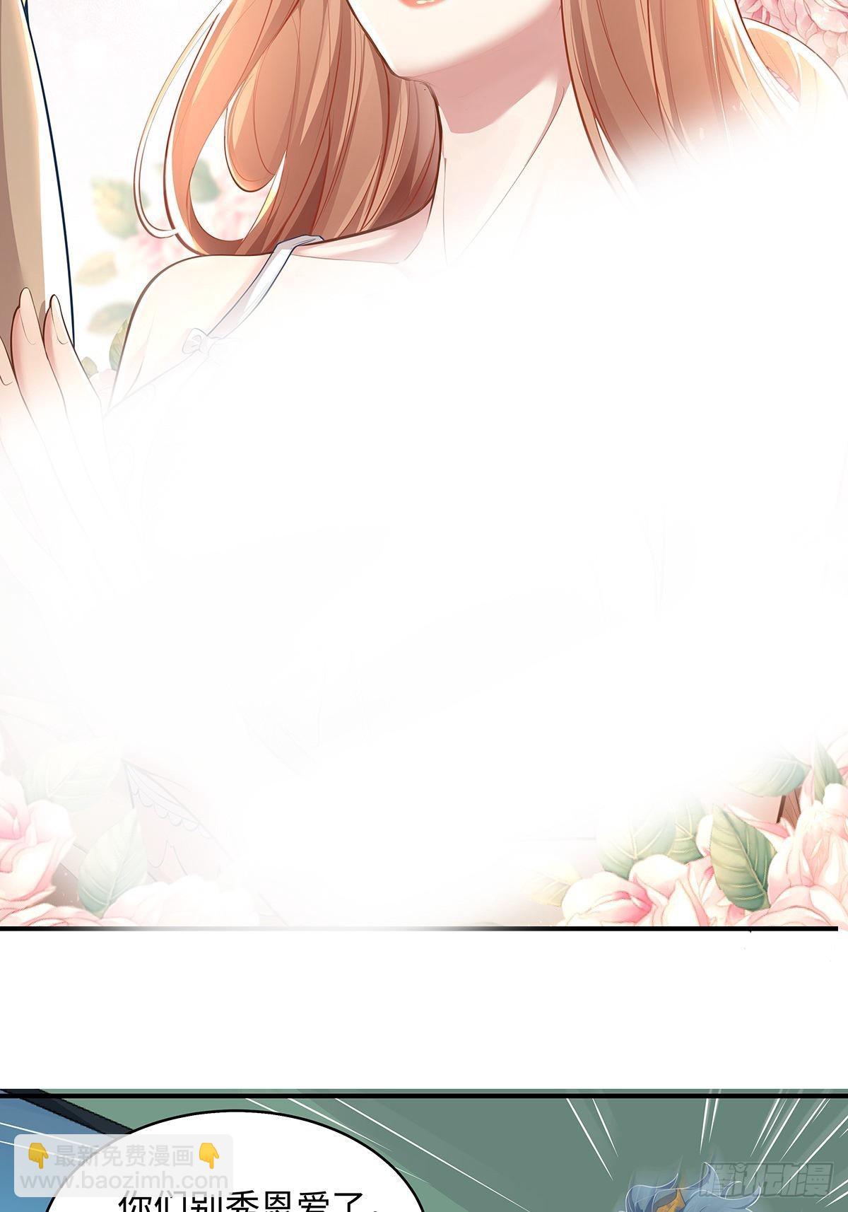 神秘复苏（驭灵者）漫画,第4话 英雄救美1图