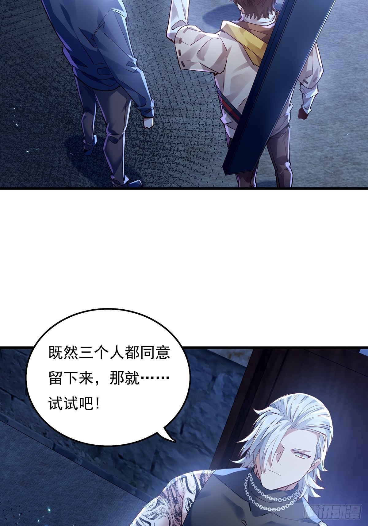 神秘复苏报纸鬼为什么帮主角漫画,第42话 病灵2图