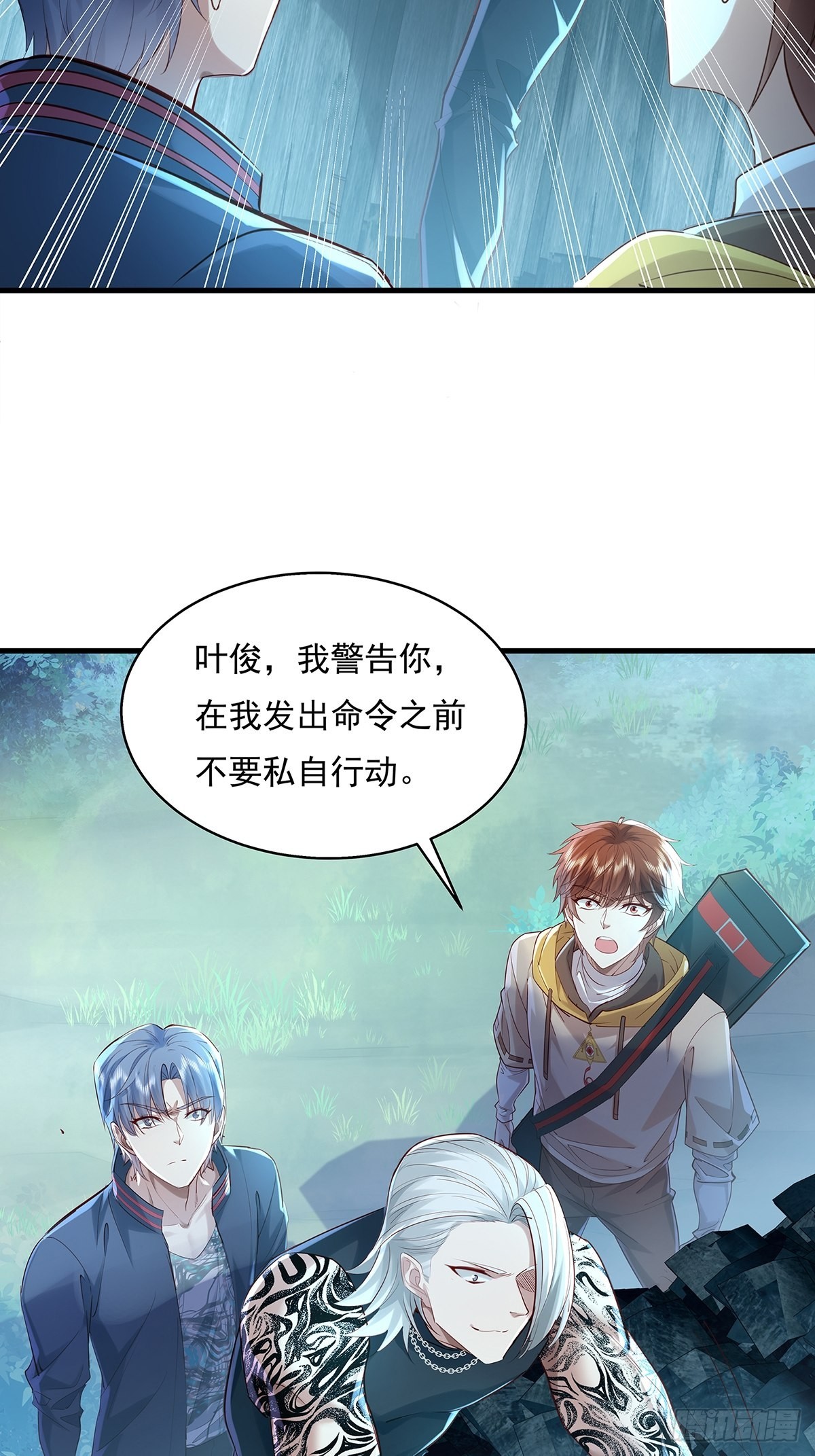 神秘复苏报纸鬼为什么帮主角漫画,第46话 捉住它了！1图