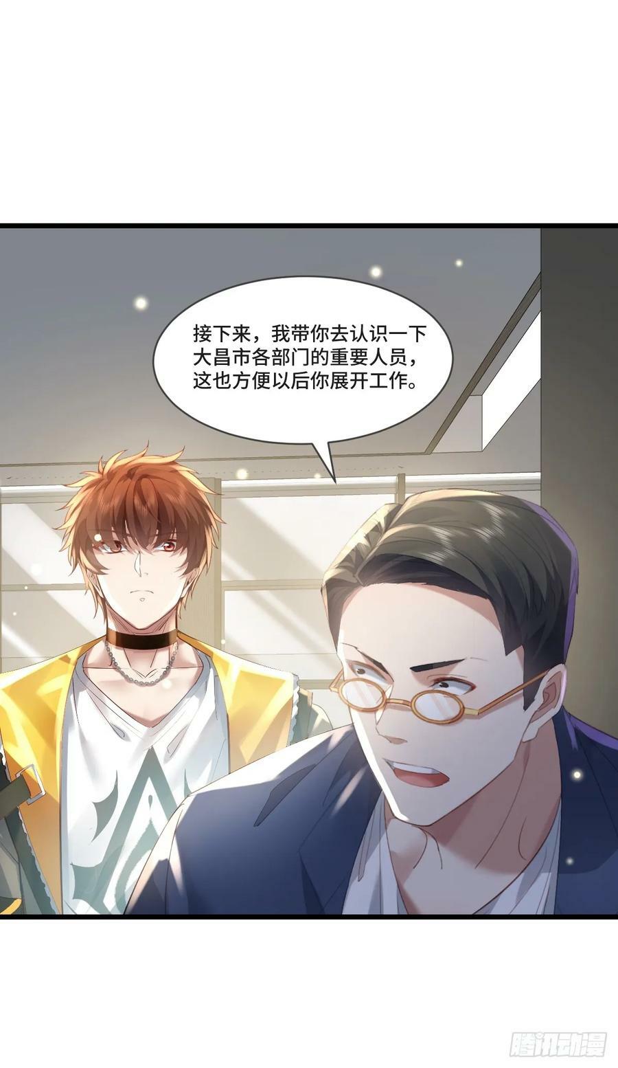 神秘复苏报纸鬼为什么帮主角漫画,第102回 亡命徒的垂死挣扎1图