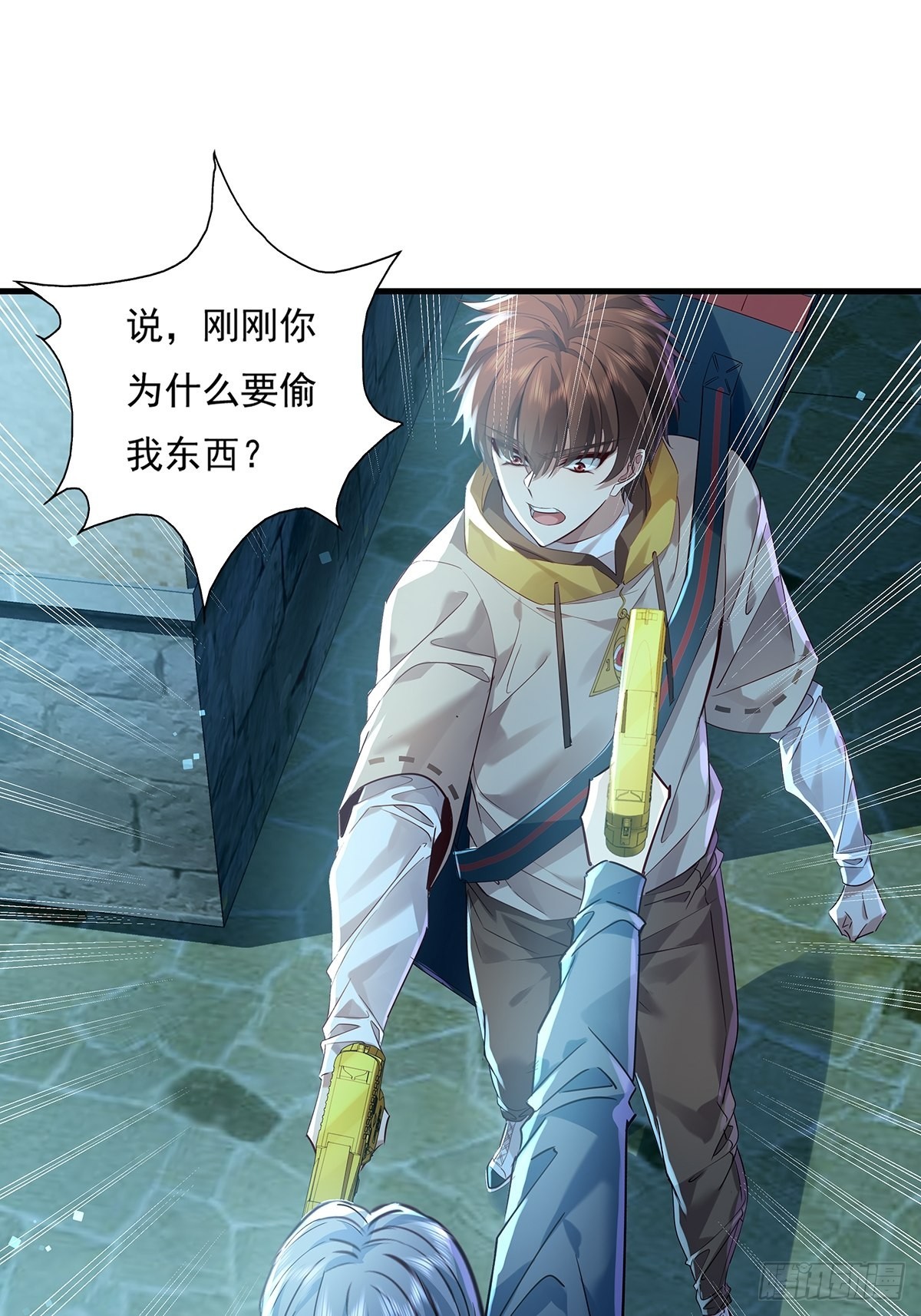 神秘复苏大结局漫画,第41话 误伤队友1图