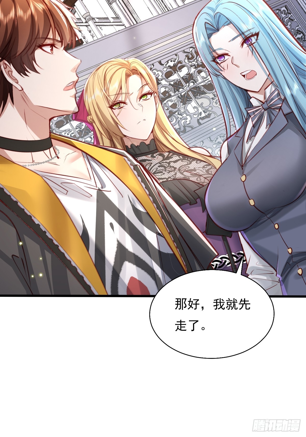 神秘复苏报纸鬼为什么帮主角漫画,第88回 这宅子也太诡异了1图