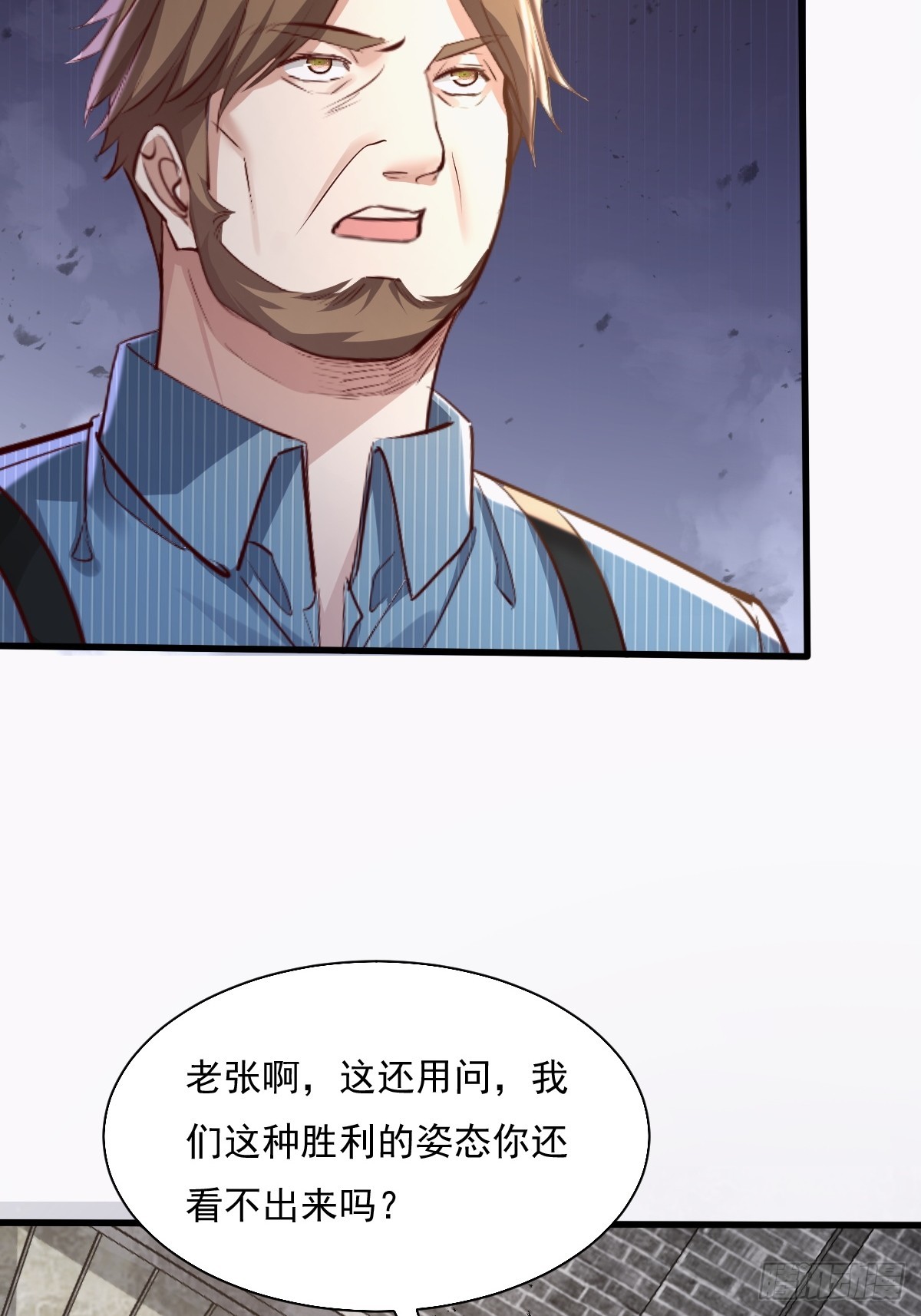 神秘复苏之诡话连篇漫画,第91回 这镜子不科学！1图