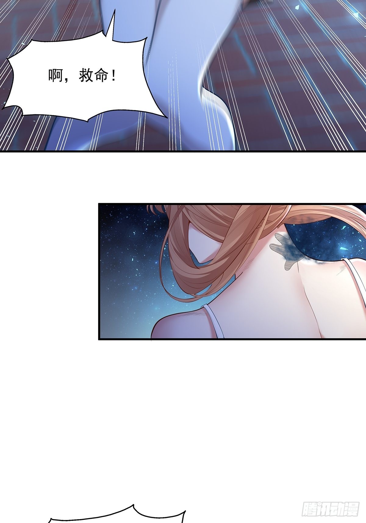 神秘复苏大结局漫画,第4话 英雄救美1图