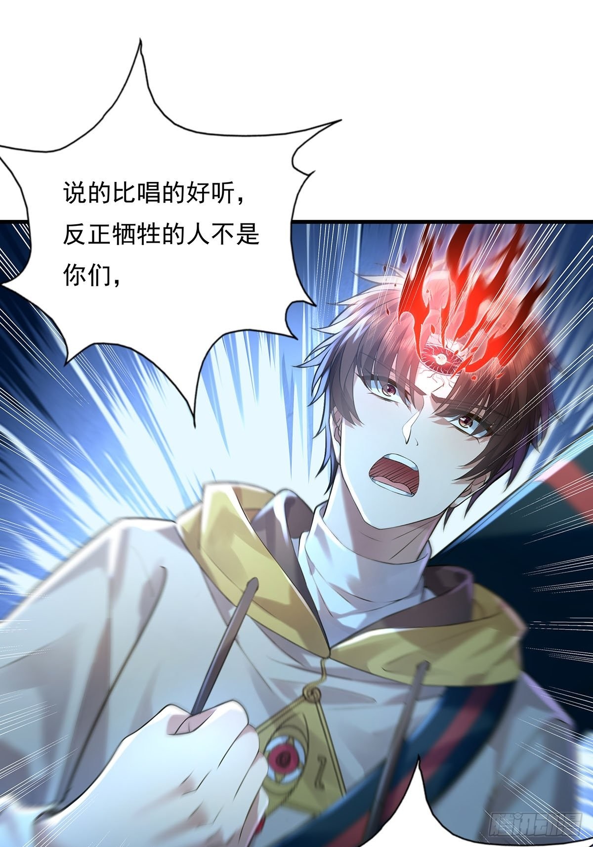 神秘复苏报纸鬼为什么帮主角漫画,第57回 我的价值更高！1图