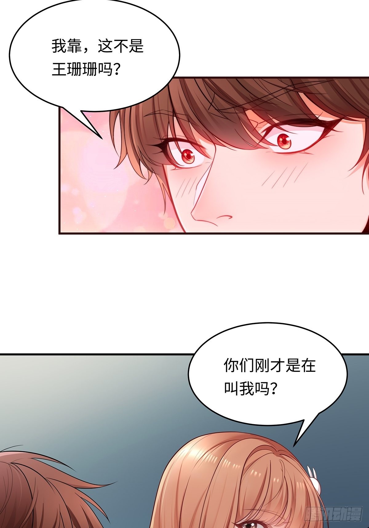 神秘复苏原版小说漫画,第1回 怪物突袭2图