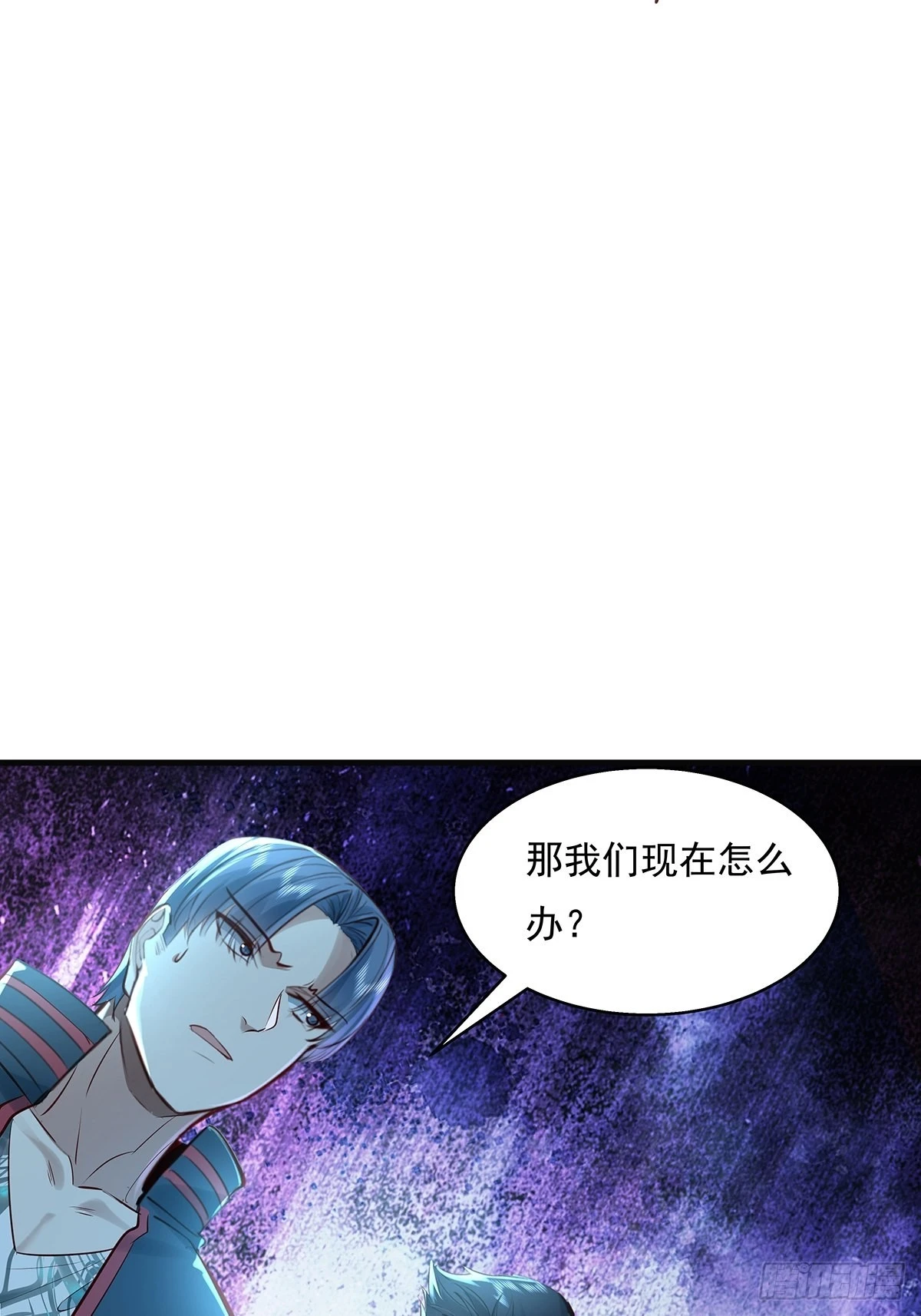 神秘复苏报纸鬼为什么帮主角漫画,第44话 开棺1图