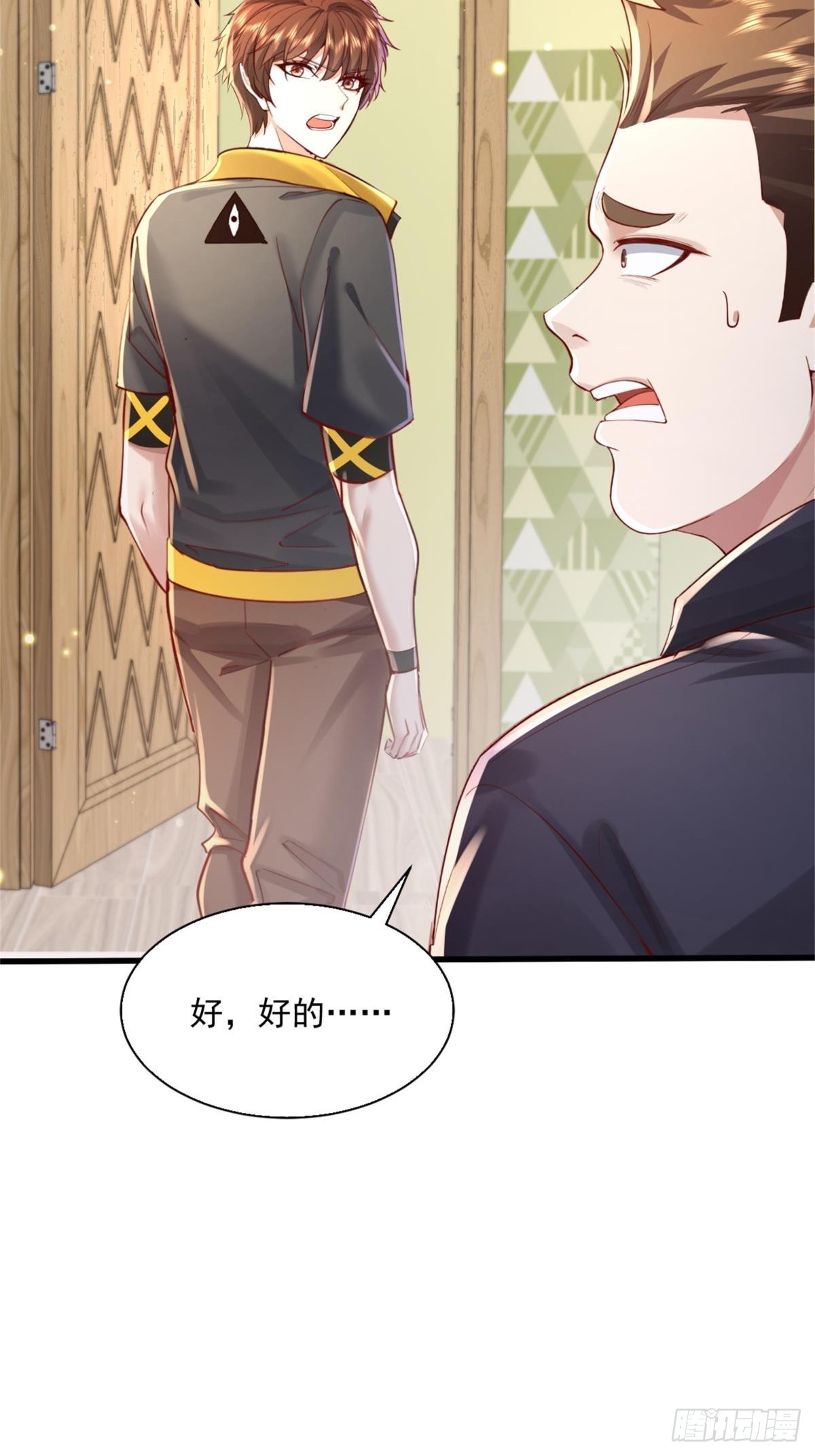 神秘复苏报纸鬼为什么帮主角漫画,第93回 从灵镜中走出来的人1图