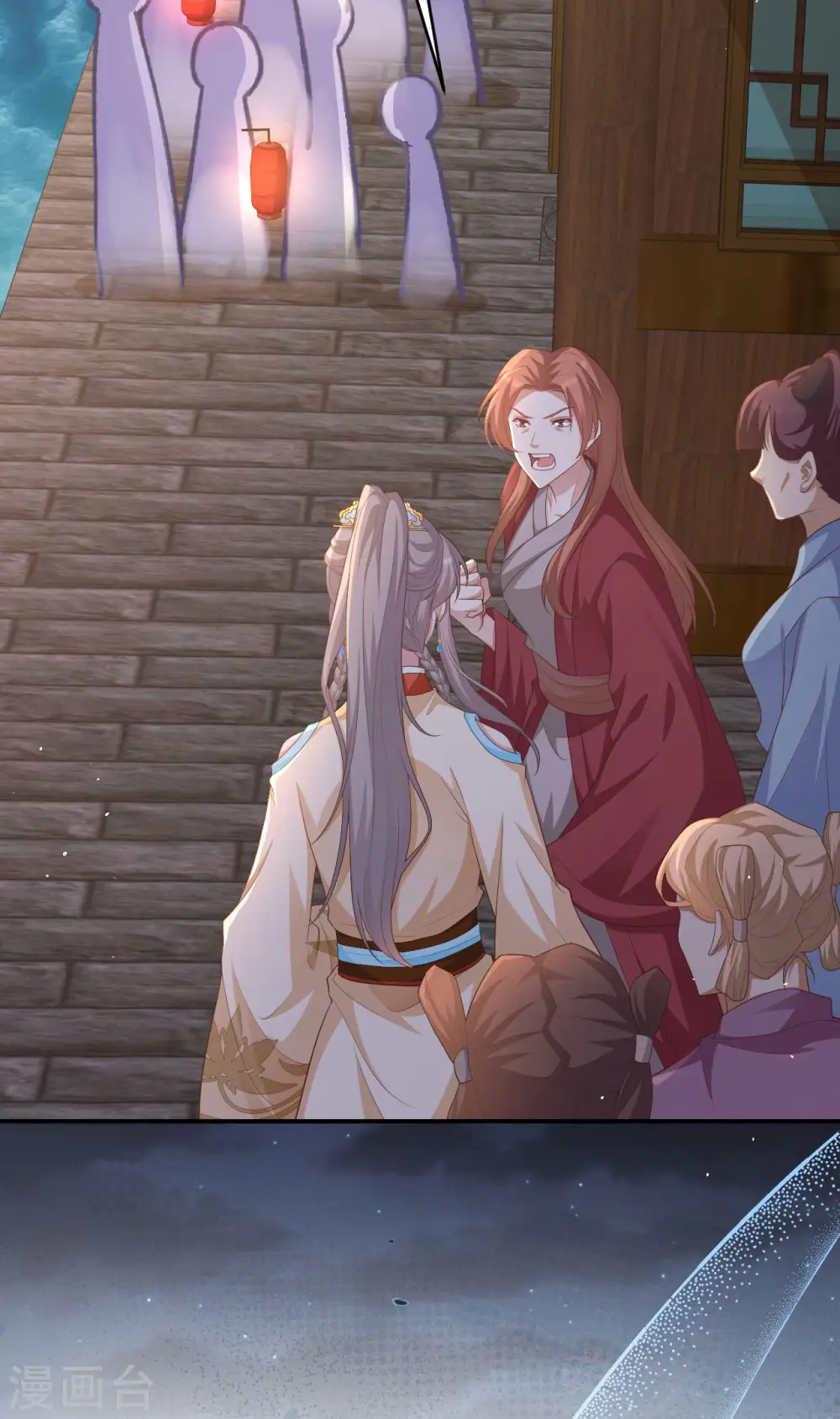 开局四个美相公免费阅读漫画,第91话1图