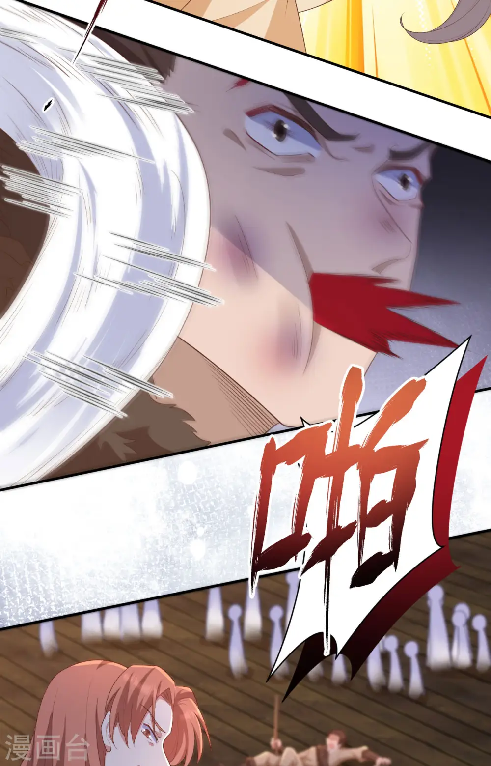开局四个美相公免费阅读漫画,第91话2图