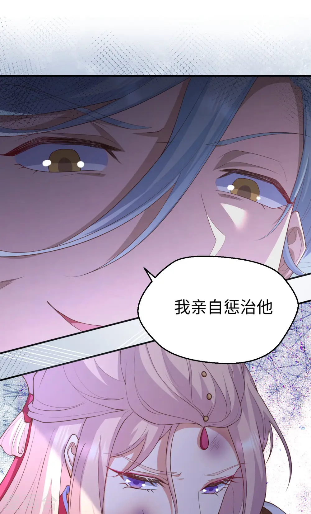 开局四个美相公免费阅读漫画,第91话2图